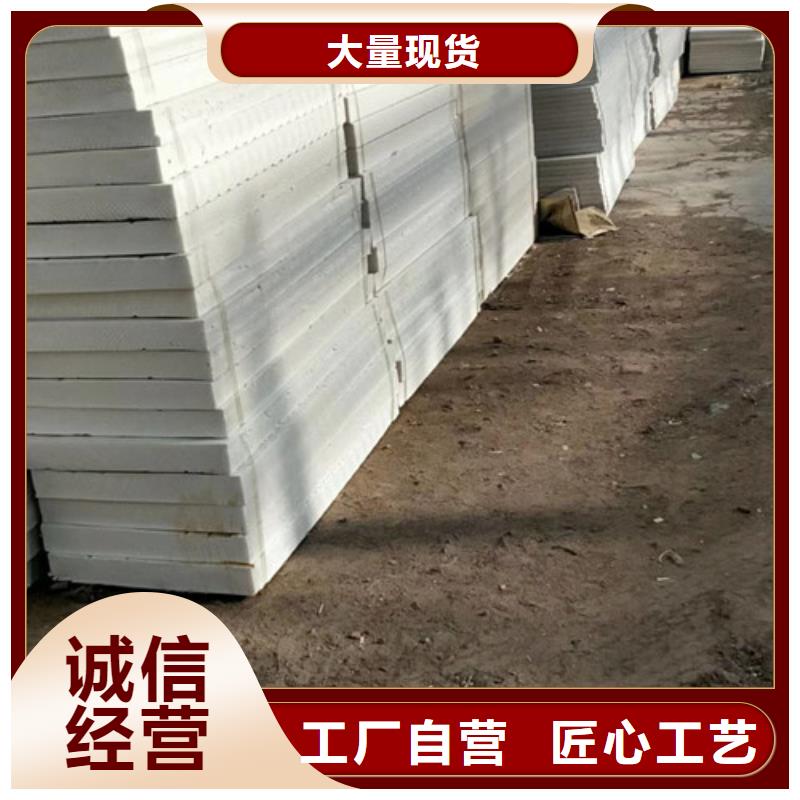 龍亭擠塑板廠家價(jià)格
