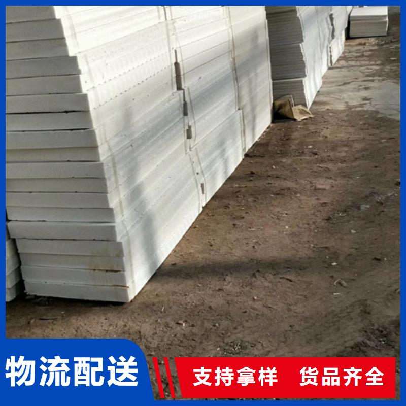 擠塑板-地暖板直銷廠家
