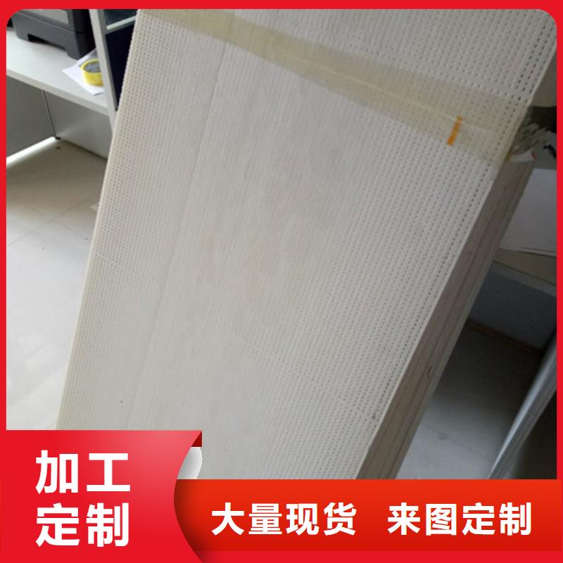 洛龍保溫板現貨供應