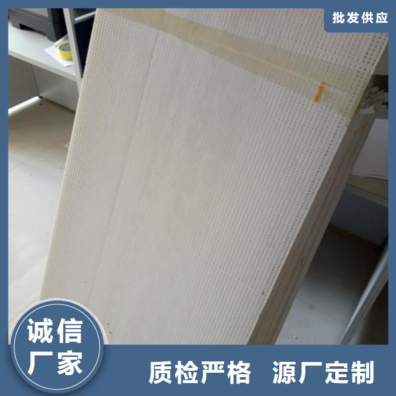 挤塑板_抗裂砂浆批发货源