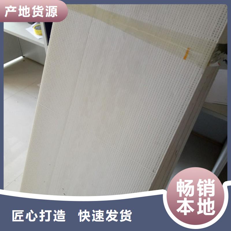 擠塑板免費獲取報價