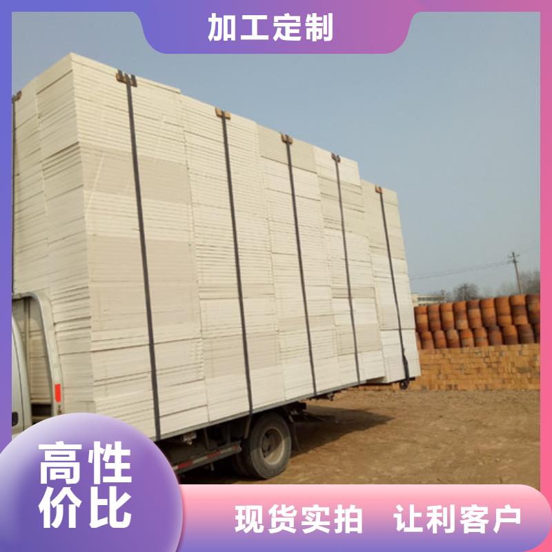 修武冷庫地面保溫板品質