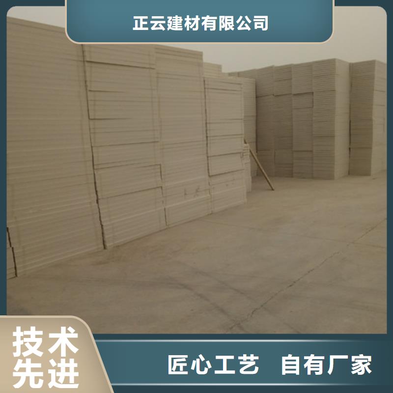 郾城外墻b1擠塑板貨源充足