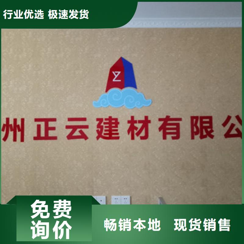 擠塑板屋面保溫板現貨快速采購