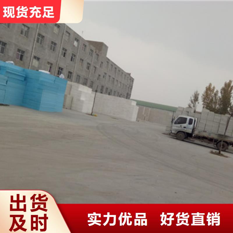 擠塑板屋面保溫板現貨快速采購