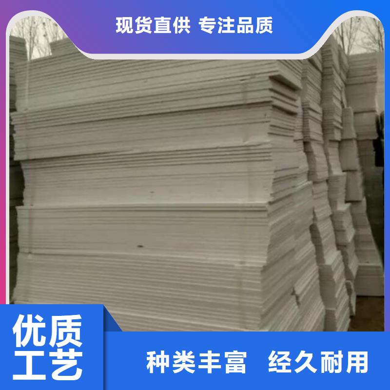 地暖板擠塑板滿足多種行業(yè)需求