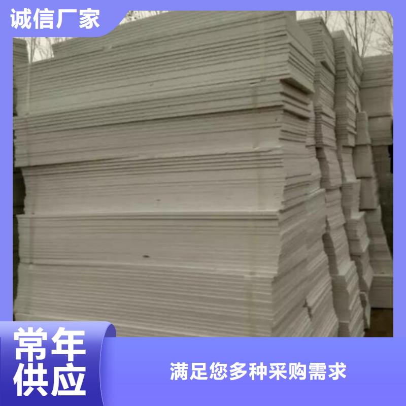 外墙保温板视频-外墙保温板-辽宁省葫芦岛市本土生产商-连山|建昌|铁岭|抚顺|本溪|锦州|营口|鞍山