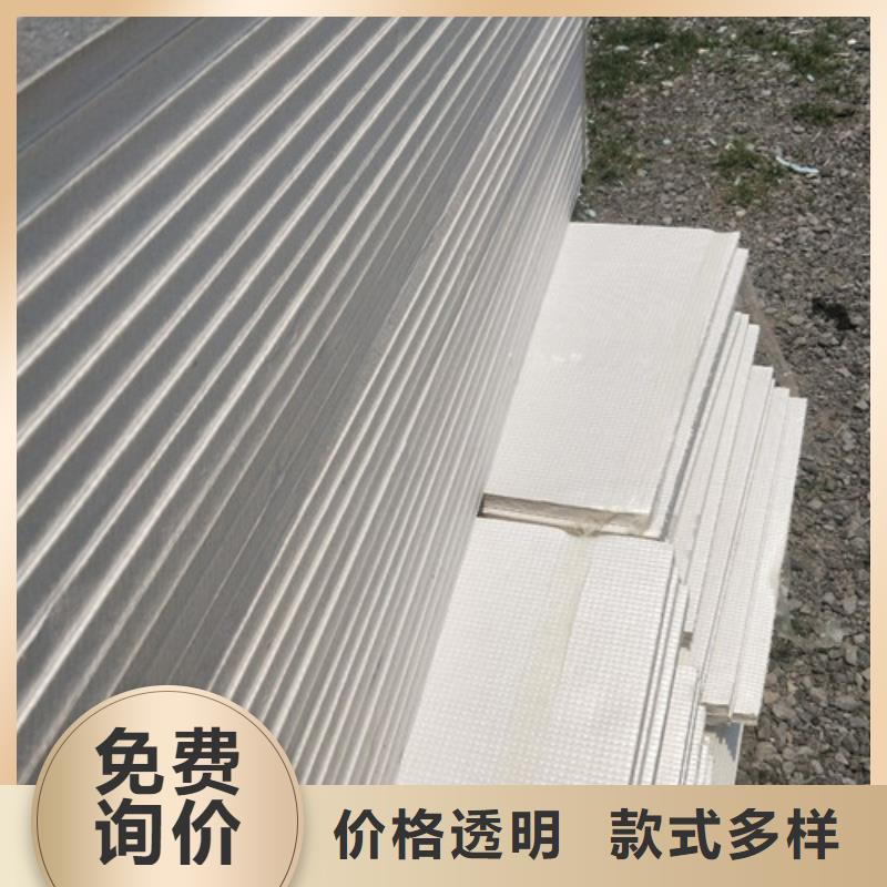 厂家工艺先进地暖板-【抗裂砂浆】严格把控质量