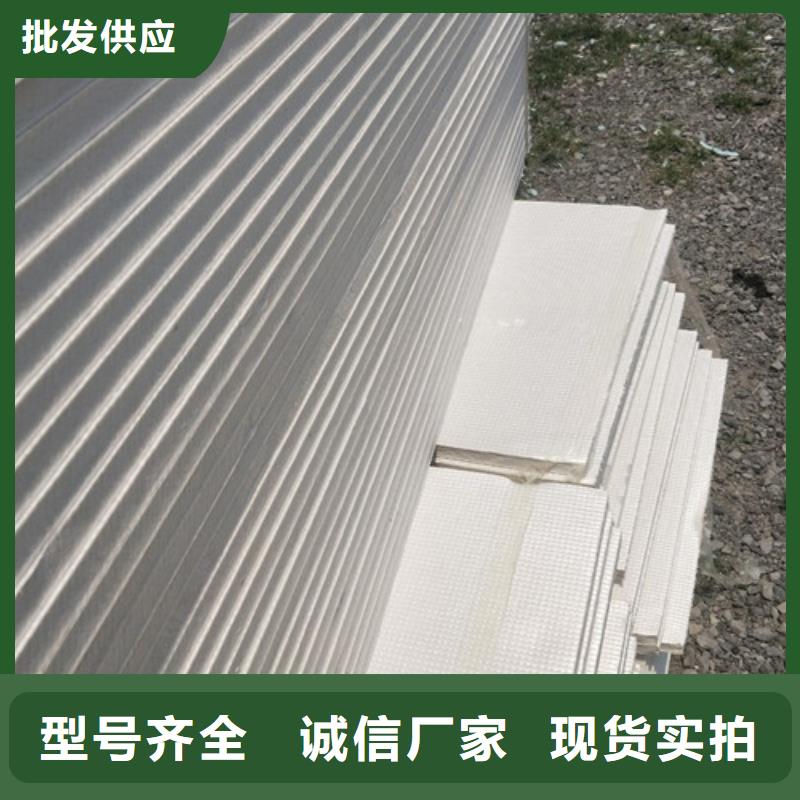 地暖板【聚苯板】客戶好評
