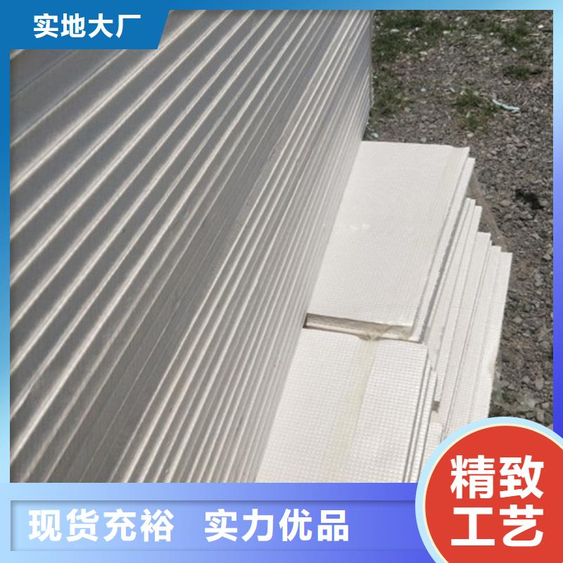 地暖板巖棉板不斷創新