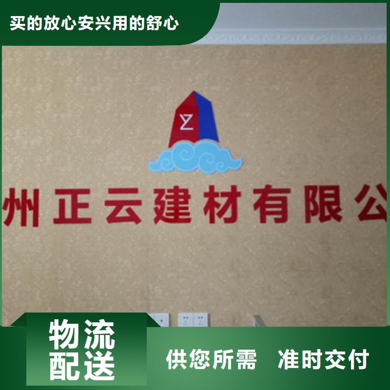地暖板產(chǎn)品性能