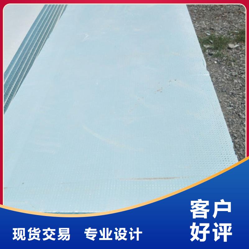 中站地暖板咨詢