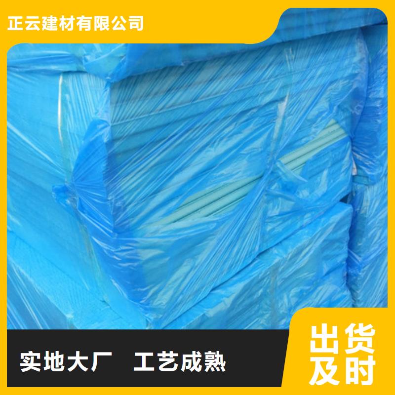 外墙保温板视频-外墙保温板_福建省宁德市市场覆盖柘荣|福安|福州|三明|龙岩|莆田等