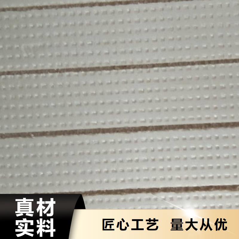寶豐地暖板廠家價(jià)格