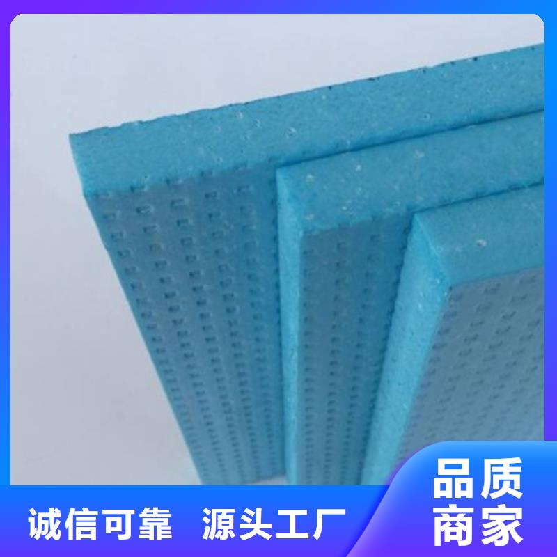 林州保溫板優(yōu)質(zhì)質(zhì)量強(qiáng)之圣