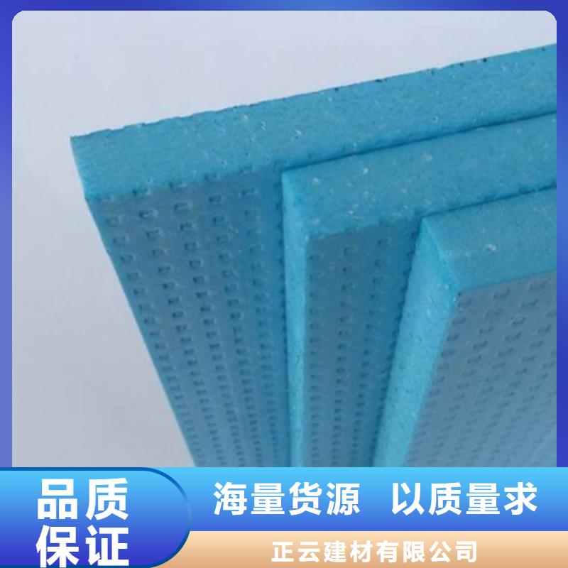石龍擠塑板優質質量