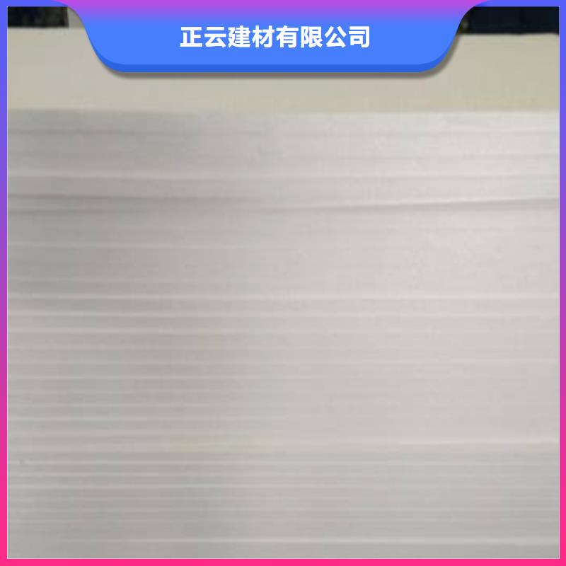 厂家工艺先进地暖板-【抗裂砂浆】严格把控质量