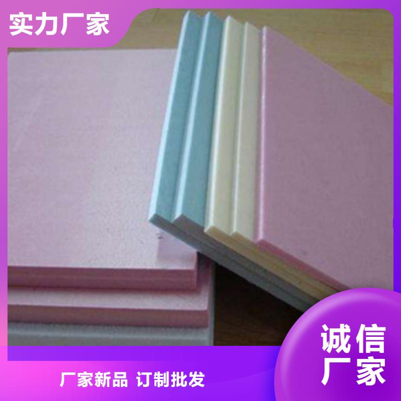 地暖板_巖棉板合作共贏