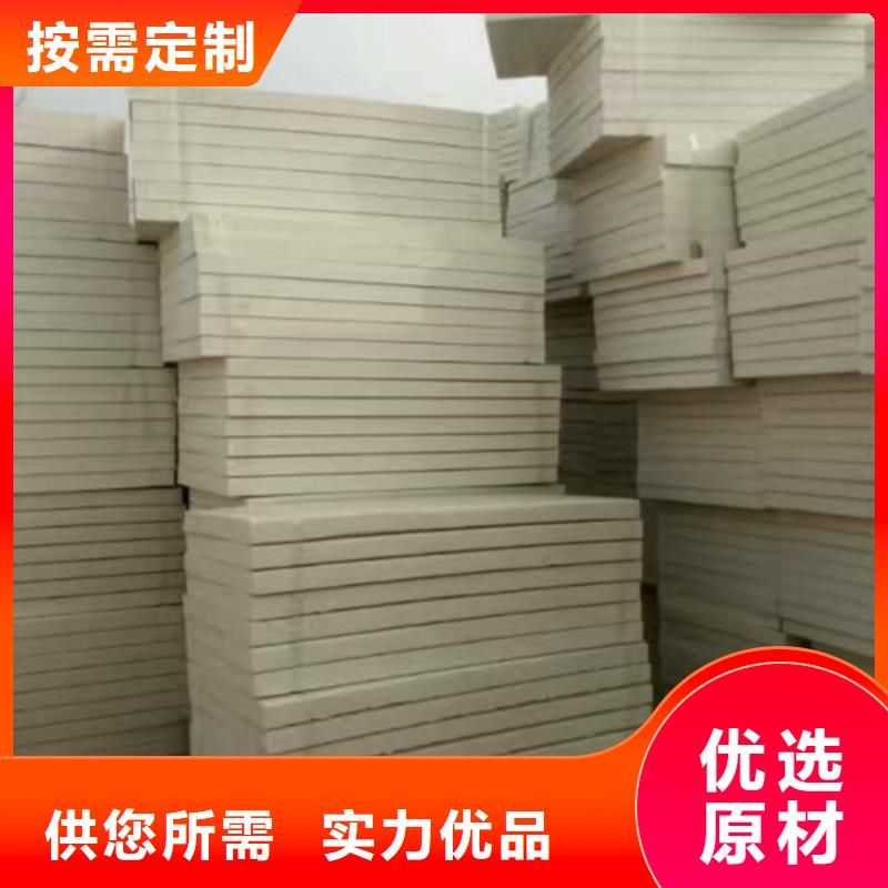 地暖板巖棉板不斷創新