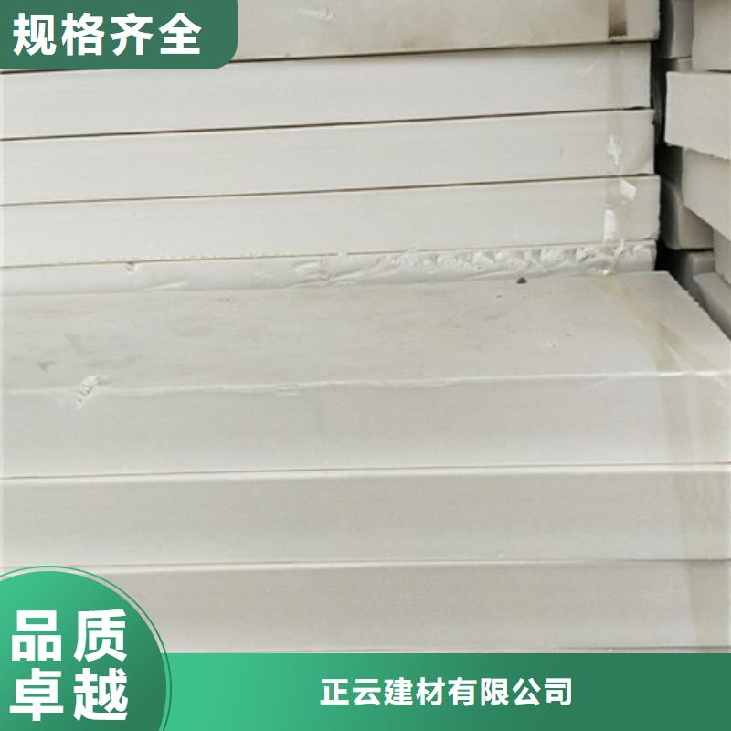 厂家工艺先进地暖板-【抗裂砂浆】严格把控质量
