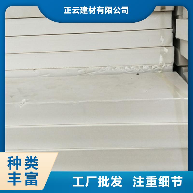 博愛地暖板報價