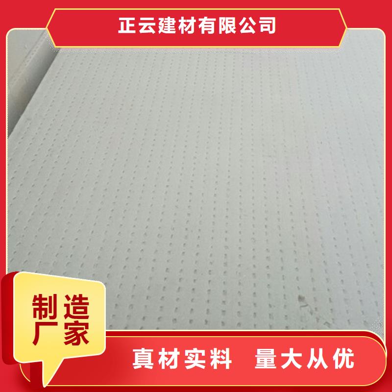 地暖板報價
