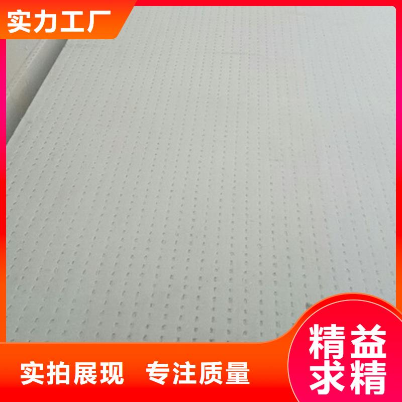 新華擠塑板信得過廠家