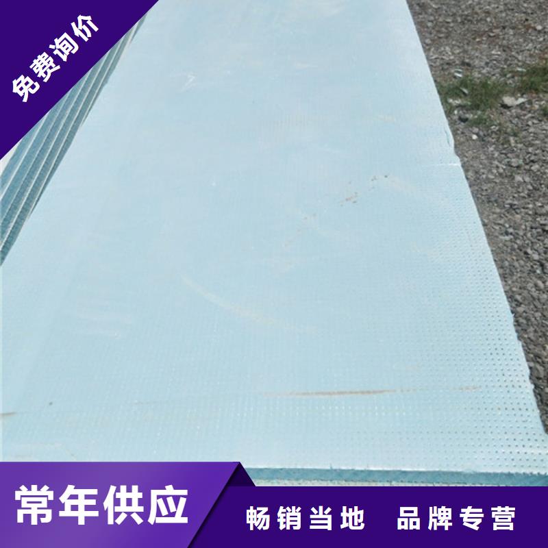 厂家工艺先进地暖板-【抗裂砂浆】严格把控质量