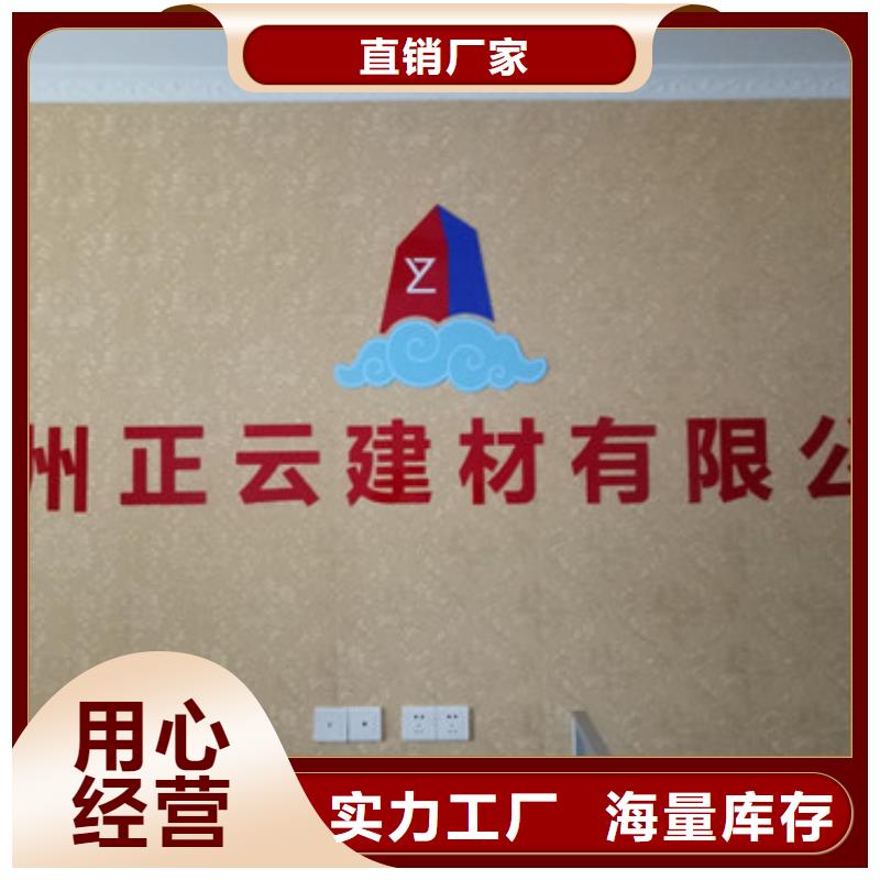地暖板_【聚苯板】制造生產銷售