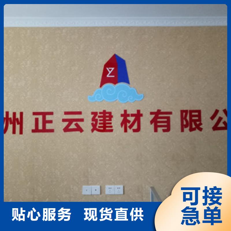 厂家工艺先进地暖板-【抗裂砂浆】严格把控质量