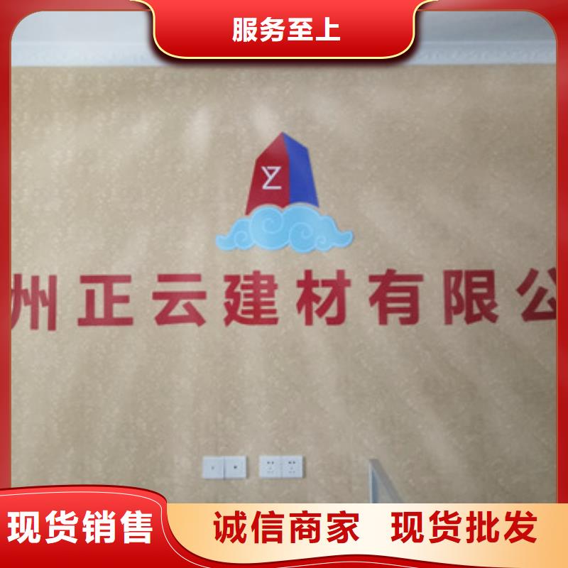 地暖板外墻保溫板優質貨源