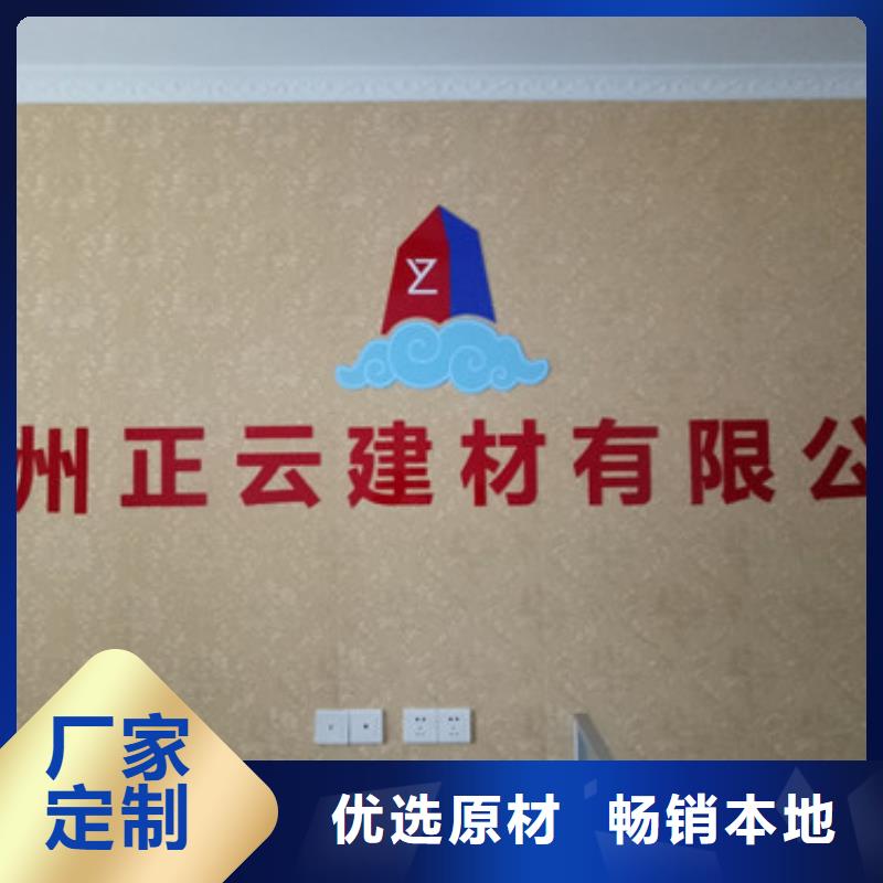 地暖板-擠塑板商家直供