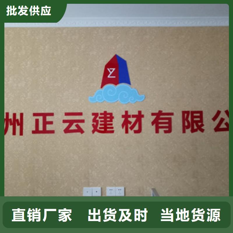 【地暖板】-聚苯板高性價(jià)比