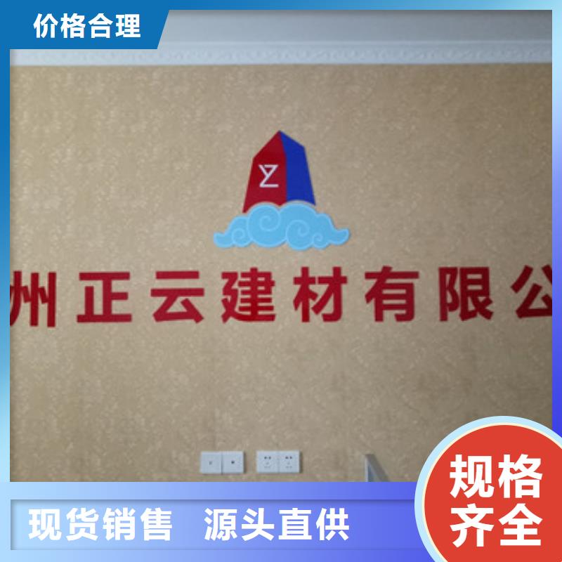 厂家工艺先进地暖板-【抗裂砂浆】严格把控质量