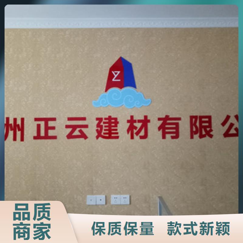 地暖板巖棉板不斷創新