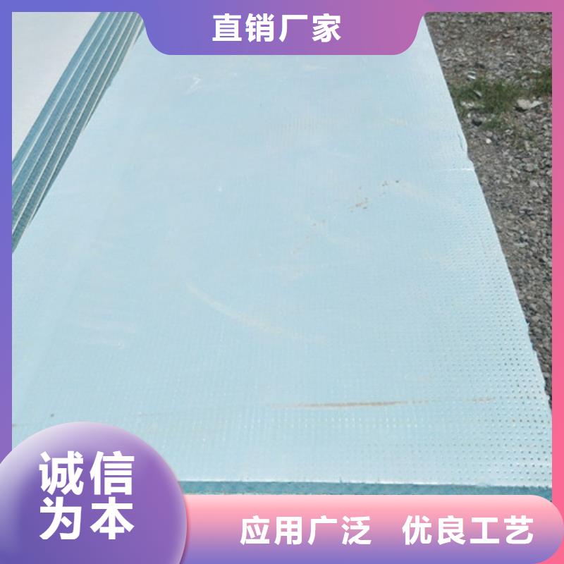 地暖板_屋面保溫板專業信賴廠家