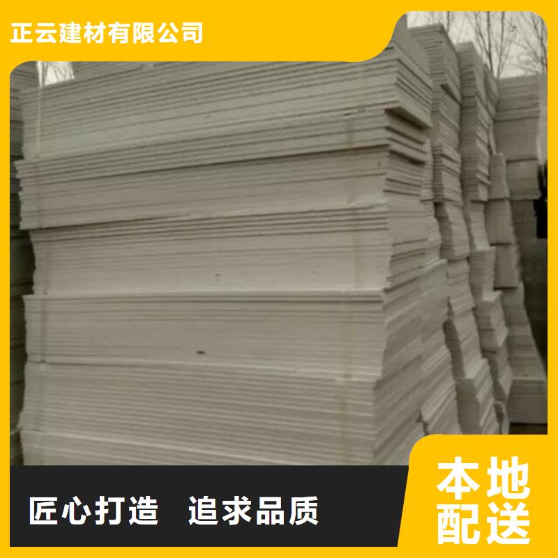 地暖板擠塑板滿足多種行業(yè)需求