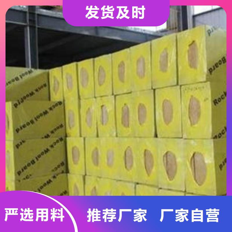 【巖棉板b1擠塑板可零售可批發】