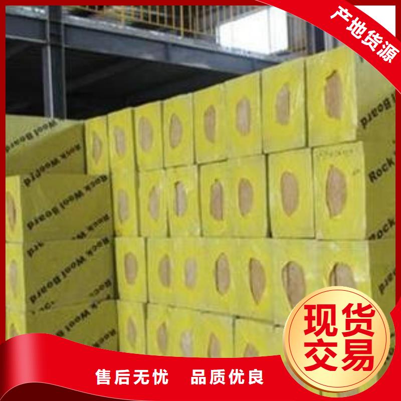 【巖棉板_擠塑板多年行業(yè)經(jīng)驗(yàn)】