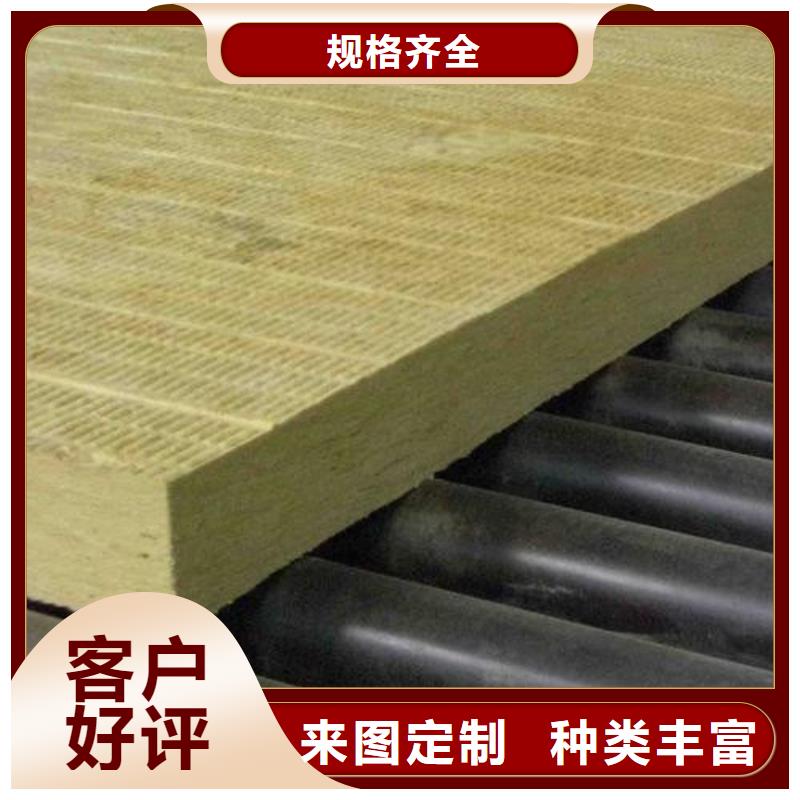 巖棉板地暖板嚴格把關質量放心