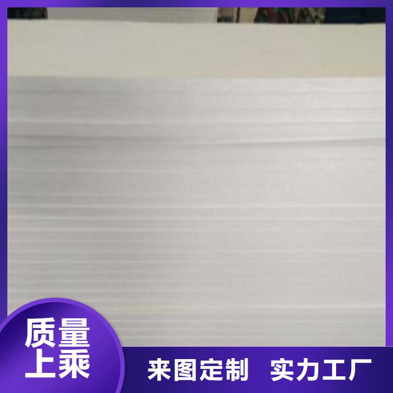 外墙保温板视频-外墙保温板|浙江省台州市|路桥|三门|舟山|衢州|温州|金华|绍兴|湖州