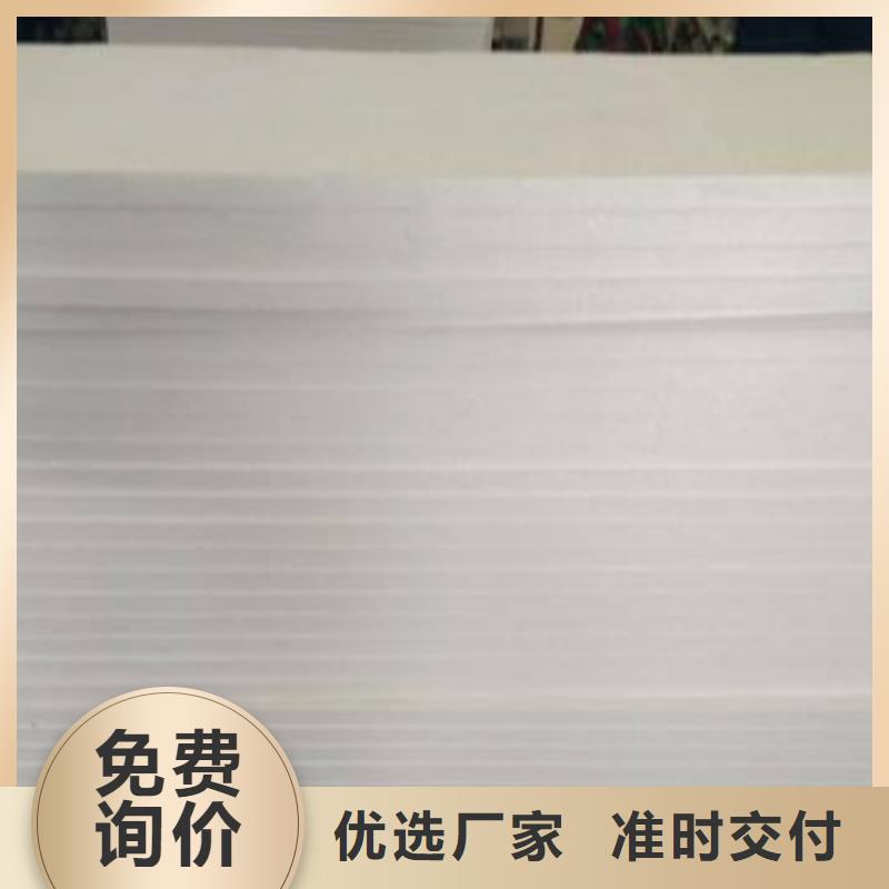 巖棉板聚苯板一站式廠家