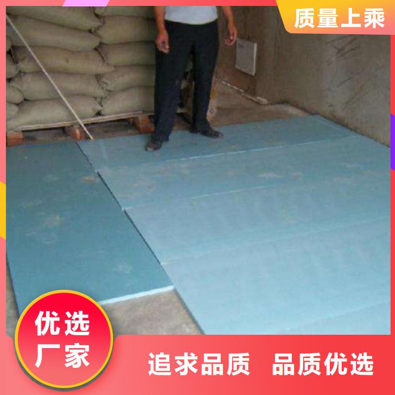 地暖板量大優(yōu)惠