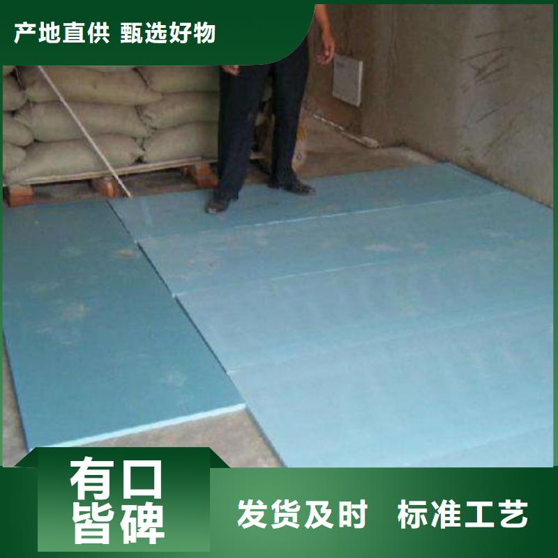 巖棉板擠塑板廠家直銷貨源充足