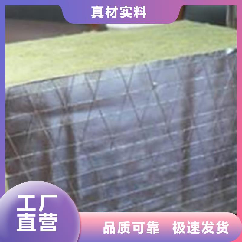 巖棉板屋面保溫板按需定制