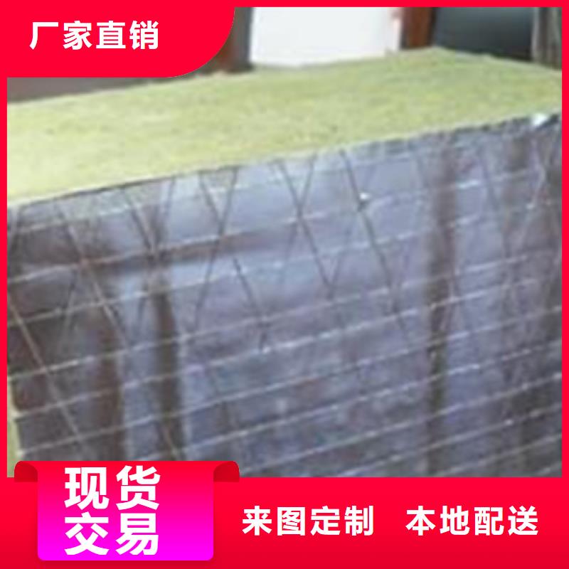 岩棉板聚苯板随到随提