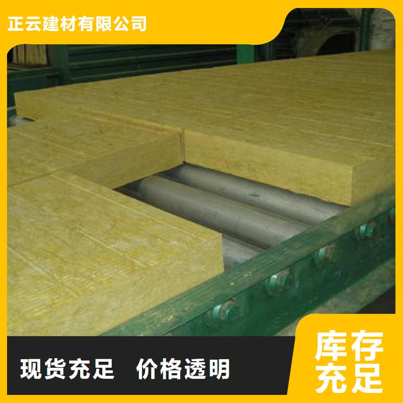 【巖棉板_擠塑板多年行業(yè)經(jīng)驗(yàn)】