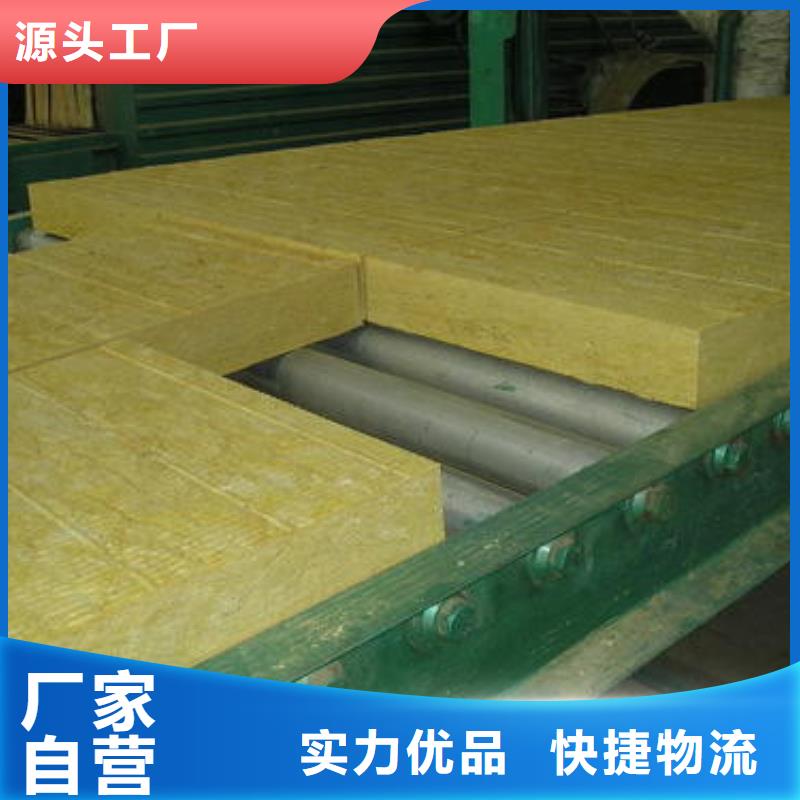 巖棉板抗裂砂漿一站式廠家