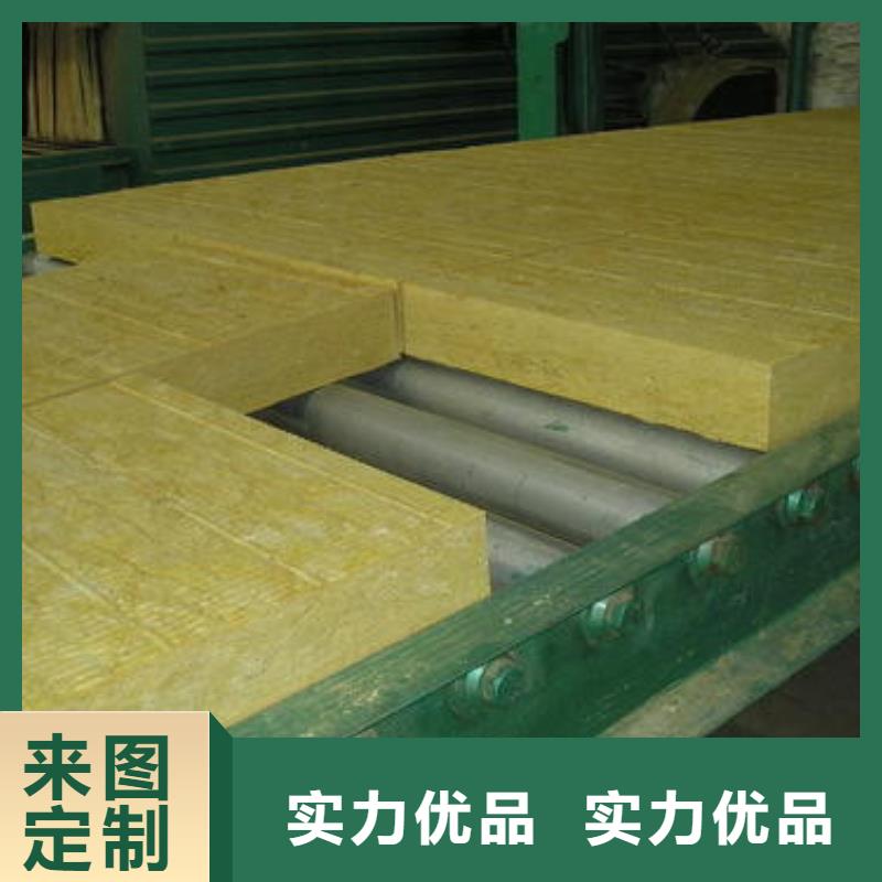 巖棉板_抗裂砂漿信譽有保證