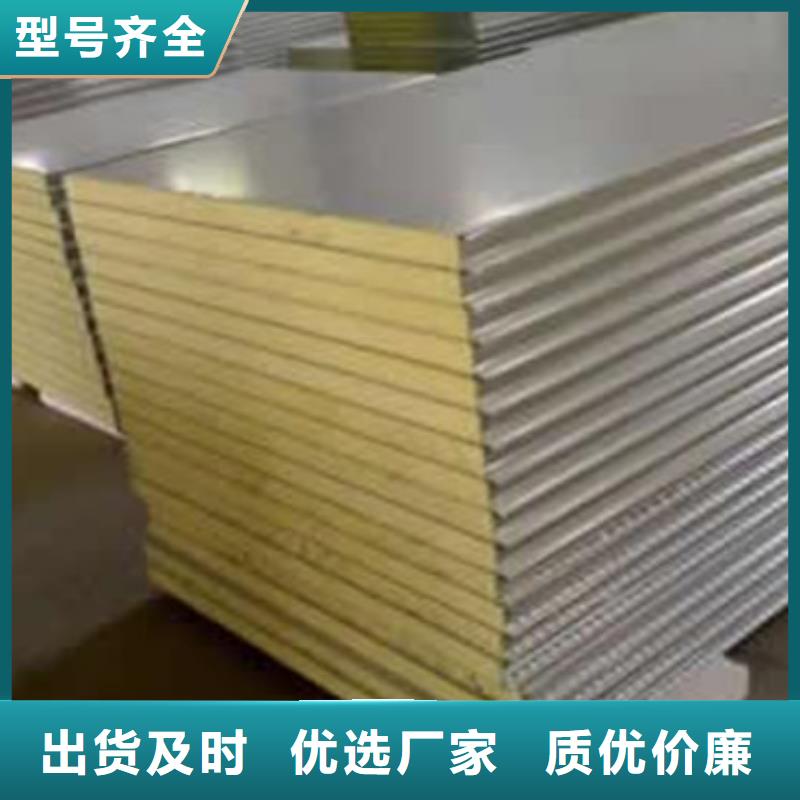 巖棉板擠塑板歡迎來電咨詢